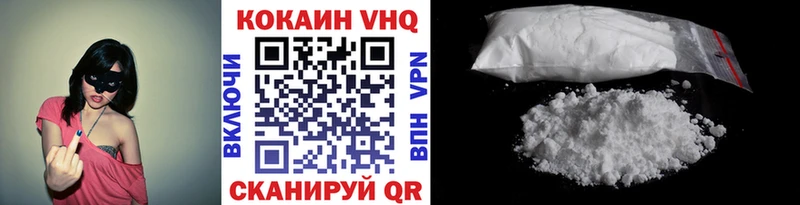 Купить закладку Cocaine  Марихуана  Метамфетамин  ГАШ  Меф мяу мяу  Сыктывкар