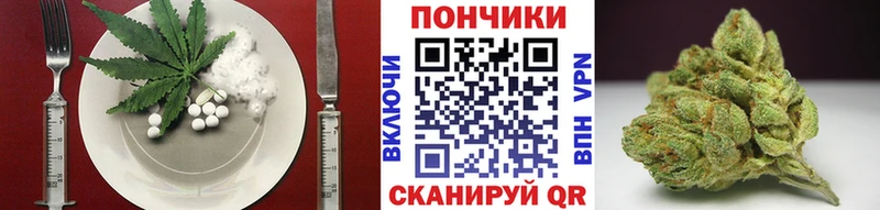 Купить где  Сыктывкар  Cannafood марихуана 