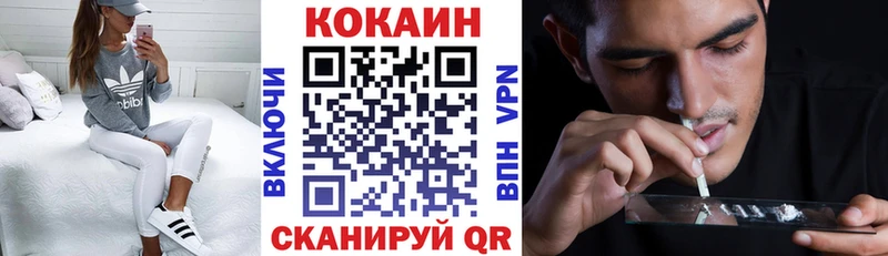 КОКАИН 99%  Купить закладки  Сыктывкар 