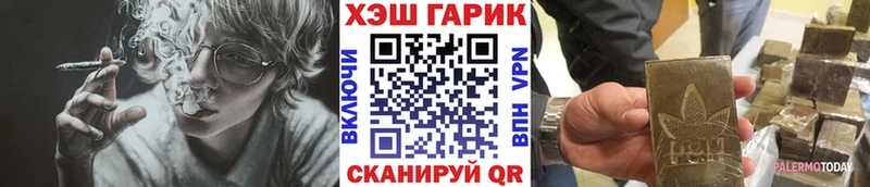 ГАШ 40% ТГК Купить где Сыктывкар