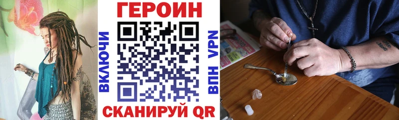 Героин афганец  Купить  Сыктывкар 
