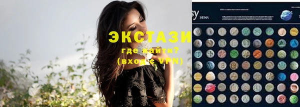 шишки Ладушкин
