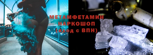 меф VHQ Лабытнанги