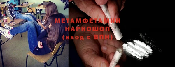 меф VHQ Лабытнанги