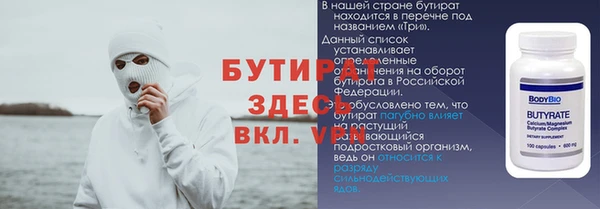 mdpv Лагань