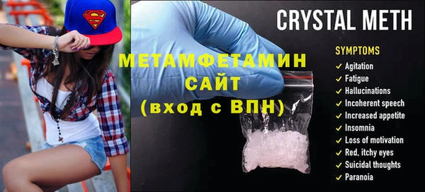 шишки Ладушкин