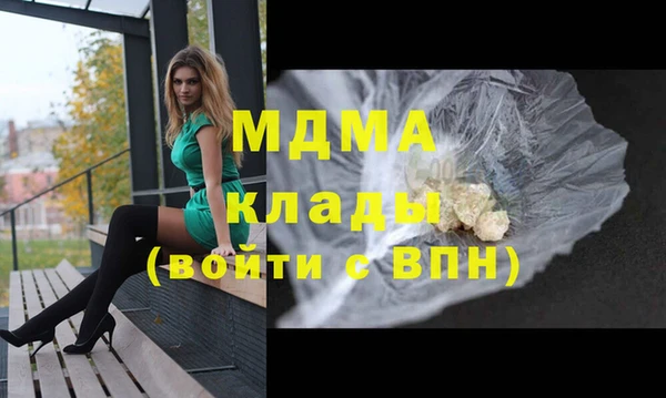 mdpv Лагань