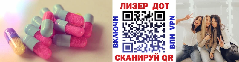 ЛСД экстази ecstasy Купить где Сыктывкар