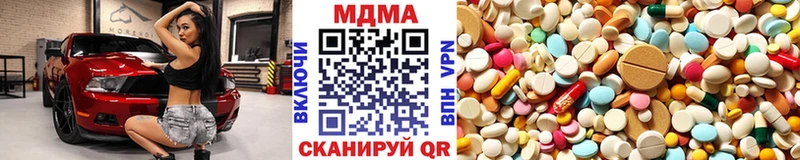 Купить где  Сыктывкар  MDMA Molly 