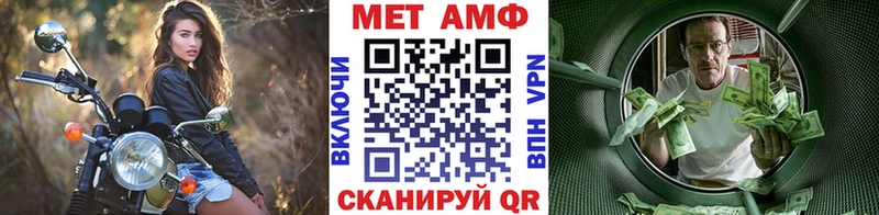Купить закладки  Сыктывкар  МЕТАМФЕТАМИН пудра 